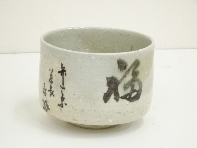 骨董品や希少品 カジュアル骨董①『骨董を選ぶポイントは？』バスハウス 郷古隆洋